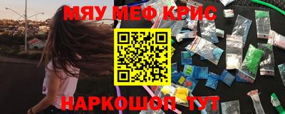 наркотики Новокубанск