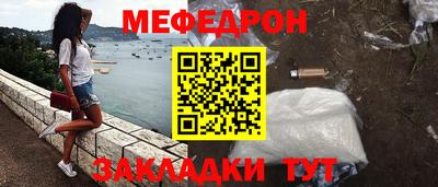 наркотики Новокубанск