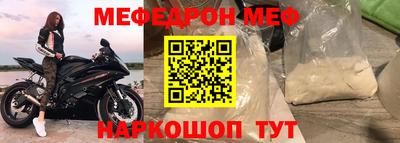 наркотики Новокубанск