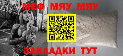 индика Новодвинск
