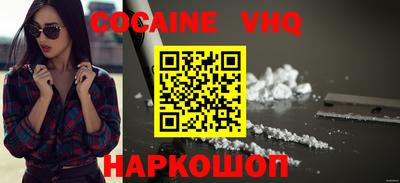 наркотики Новокубанск
