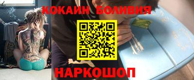 индика Новодвинск