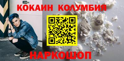 наркотики Новокубанск