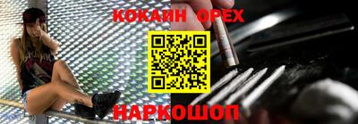наркотики Новокубанск