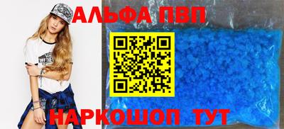 наркотики Новокубанск