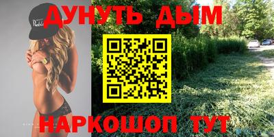 наркотики Новокубанск