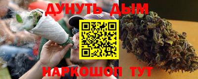 наркотики Новокубанск