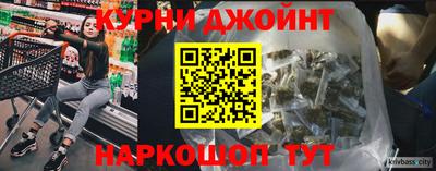наркотики Новокубанск