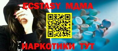 mix Новозыбков
