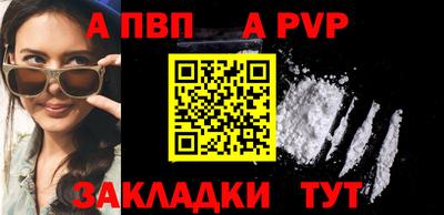 mix Новозыбков