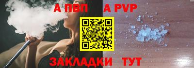 mix Новозыбков