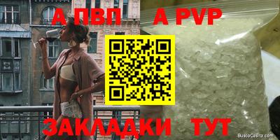 наркотики Новокубанск