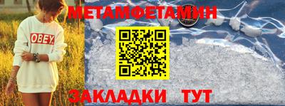наркотики Новокубанск
