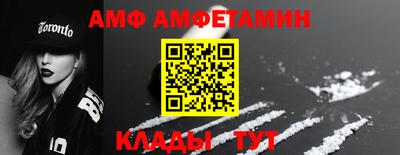 индика Новодвинск