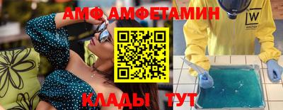 индика Новодвинск