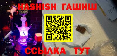 наркотики Новокубанск