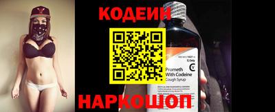 наркотики Новокубанск