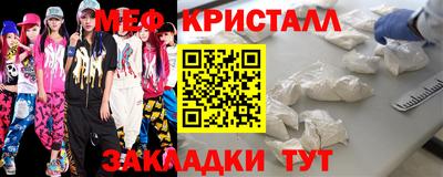 mix Новозыбков