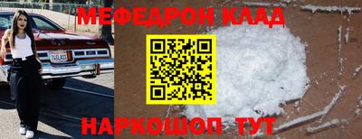 индика Новодвинск