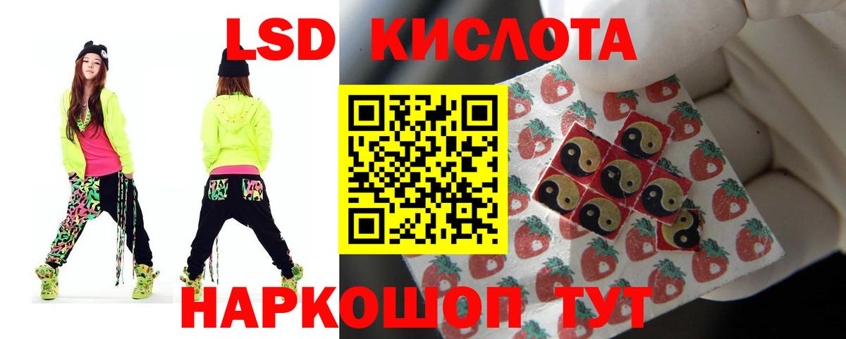 LSD-25 экстази  Вход с VPN  ЛСД экстази ecstasy  Углич  LSD-25 экстази ecstasy 