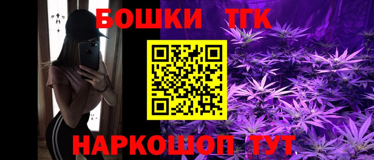 Конопля семена Углич